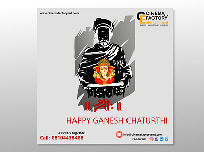 Ganesh Chaturthi Poster with the person Who Started it. branding illustration illustration art illustrator photoshop