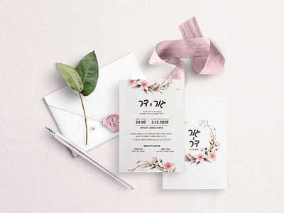 Wedding Invitation