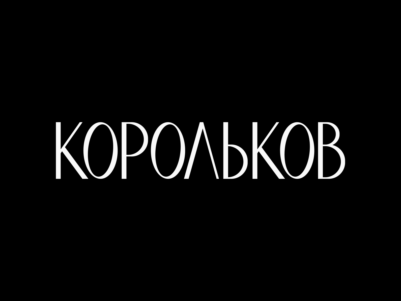 Personal logotype by MITYA KOROLKOV on Dribbble