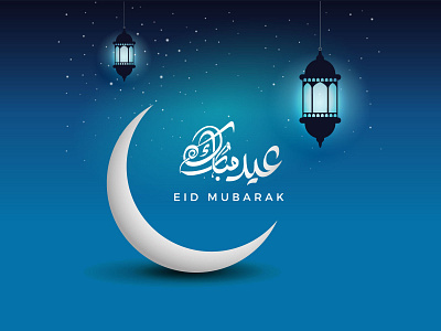 Eid Al Adha Mubarak card. Eid mubarak vector design.
