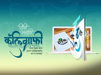 Social Media Post Design calligraphy design hindi font marathi font typo typography