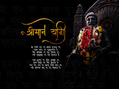 Marathi Calligraphy Poster Design - Shivaji Maharaj calligraphy design graphic design hindi font marathi font typography