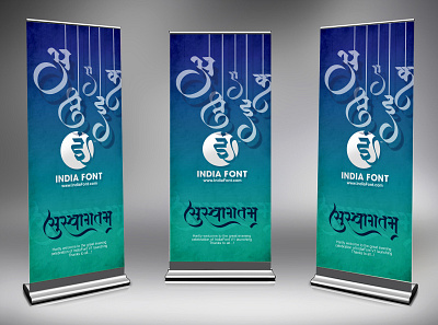 Standee Design calligraphy design graphic design hindi font marathi font typography