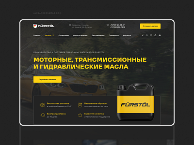 Furstol website design - manufacturer and supplier of automotive alexandersamar blackandyellow design motoroil oil ui uiux ux webdesign website
