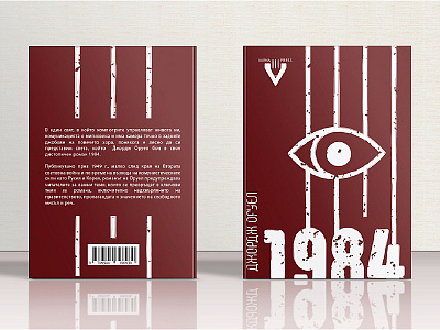 Preview of book cover design book book cover design branding cover design flat flatdesign illustration mock up mockup project typography vector