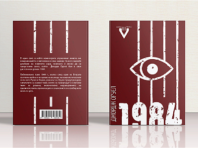 Preview of book cover design