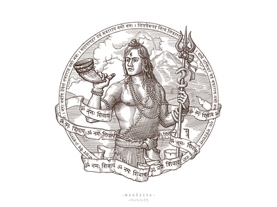 Mahādeva Shiva design engraving gravure hinduism illustration shiva vedic