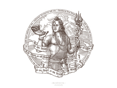 Mahādeva Shiva