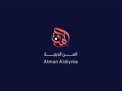 typography  alman