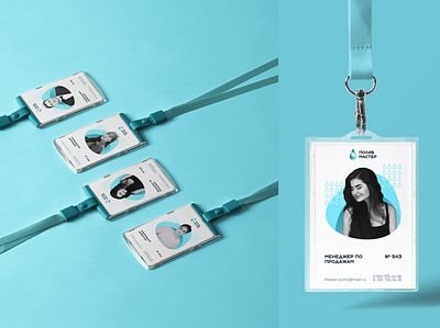 ID card branding design vector