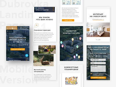 Dubrovka Landing Page Mobile Version adaptive design landing page mobile realty ui ux web design