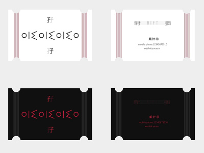 Business card Design graphic design visual design visual identity design