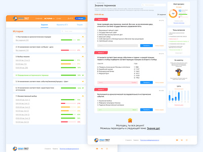 RESHUTEST - Education platform