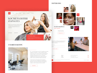 Beauty salon. Landing Page beauty clean clean design landing page ui ux website