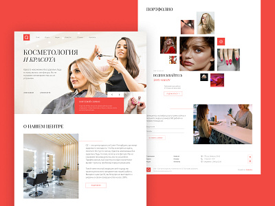 Beauty salon. Landing Page