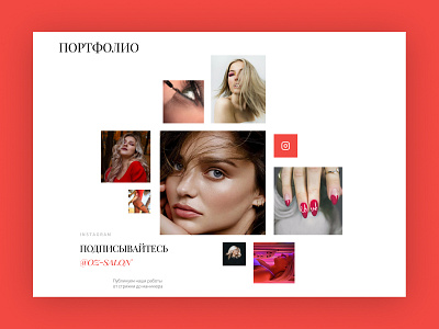 Beauty salon. Landing Page beautiful beauty beauty product beauty salon clean design design figma gallery photos portfolio red salon webdesign website