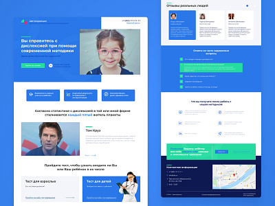 Medical Landing Page