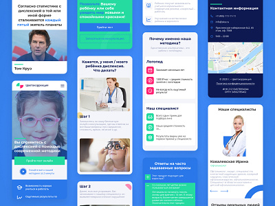 Medical Landing Page