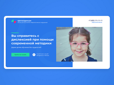 Medical Landing Page blue clean design figma green medical medical design ui ux wedesign