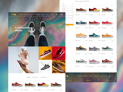 Storee fo goodfoot adobe photoshop adobe xd art branding color design ui ux web website