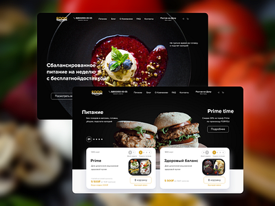 Foodgoooods website adobe photoshop adobe xd art branding color design food foodie tasty ui ux web website yummy yummy menu