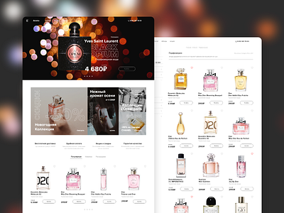 Perfume shop Aromo adobe photoshop adobe xd art branding design magazine design parfume tipography ui web website