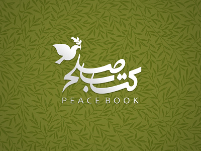 Peace Book branding design logo typography vector
