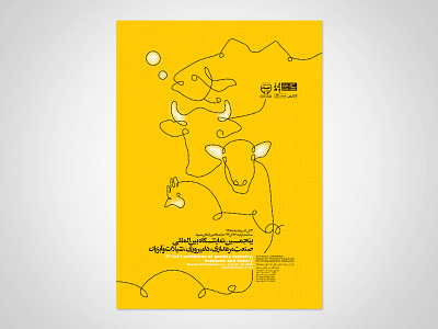 The exhibition of Poultry, Livestock & Fishery Industry design poster poster design