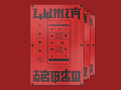 Lumia in 2020 graphic graphic design letter h type homies