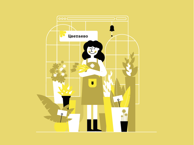 Flower shop flowers florist ads shop flower