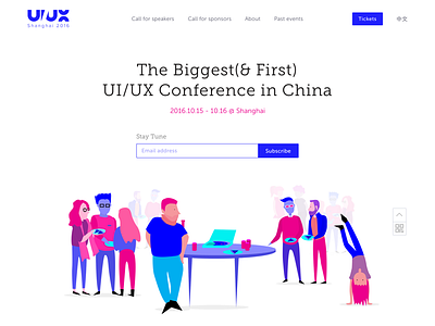 UI/UX Conference China 2016