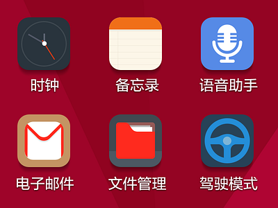 2014.05.30第三屏800x600 android app design flash ios app design ui app ui、app、 ui设计 手机app 游戏ui 网站