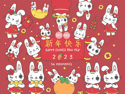 Year of Rabbit, Chinese New Year bunny bunny clipart character design chinese new year bunny cute bunny cartoon doodle drawing flat vector vector year of rabbit