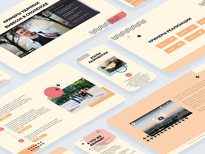 Сайт для проекта дизайн-кода Смоленска design typography ui ux vector web webdesign