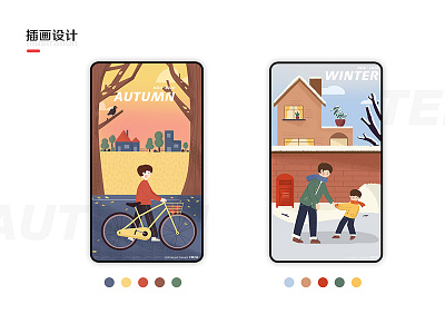 Autumn winter app ui 插图
