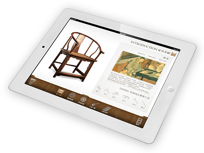 traditional furniture ios app 2012appleexcellentapp chinese cultural furniture icon interface introduction ios ipad structure tools