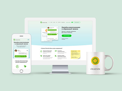 cleversite desctop ui ux user experience webdesign