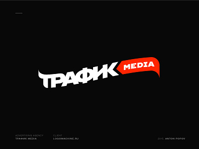 Trafic Media advertising agency logo media typography
