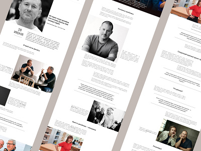 Longread about Jony Ive concept design landing landingpage longread ui ux web design website