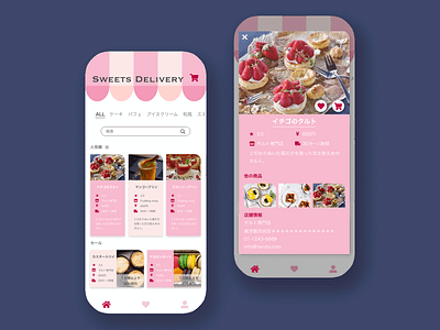 Food delivery service dailyui delivery food food app