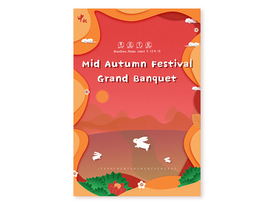 Happy Mid-autumn Day 中元节 中秋 平面 节日