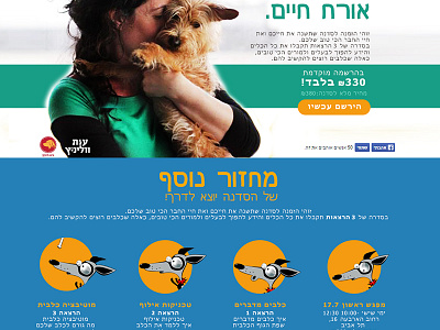 Landing page course dog spca teach.landing page