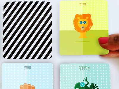 pesach memory card game