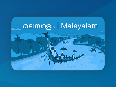 Language Card Malayalam illustration