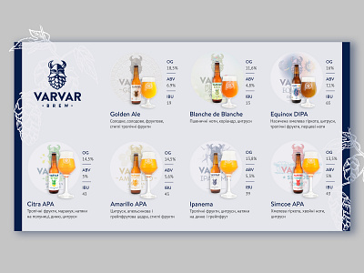 Varvar Menu