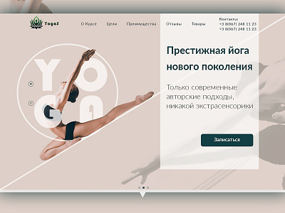 yoga banner