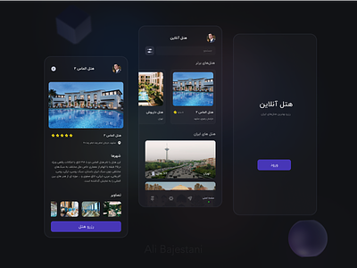 Online Hotel app branding design graphic design online hotel ui