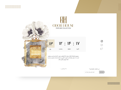 #1 - Odor house design flat fragrance iran minimal perfume persian sketch soon ui web website