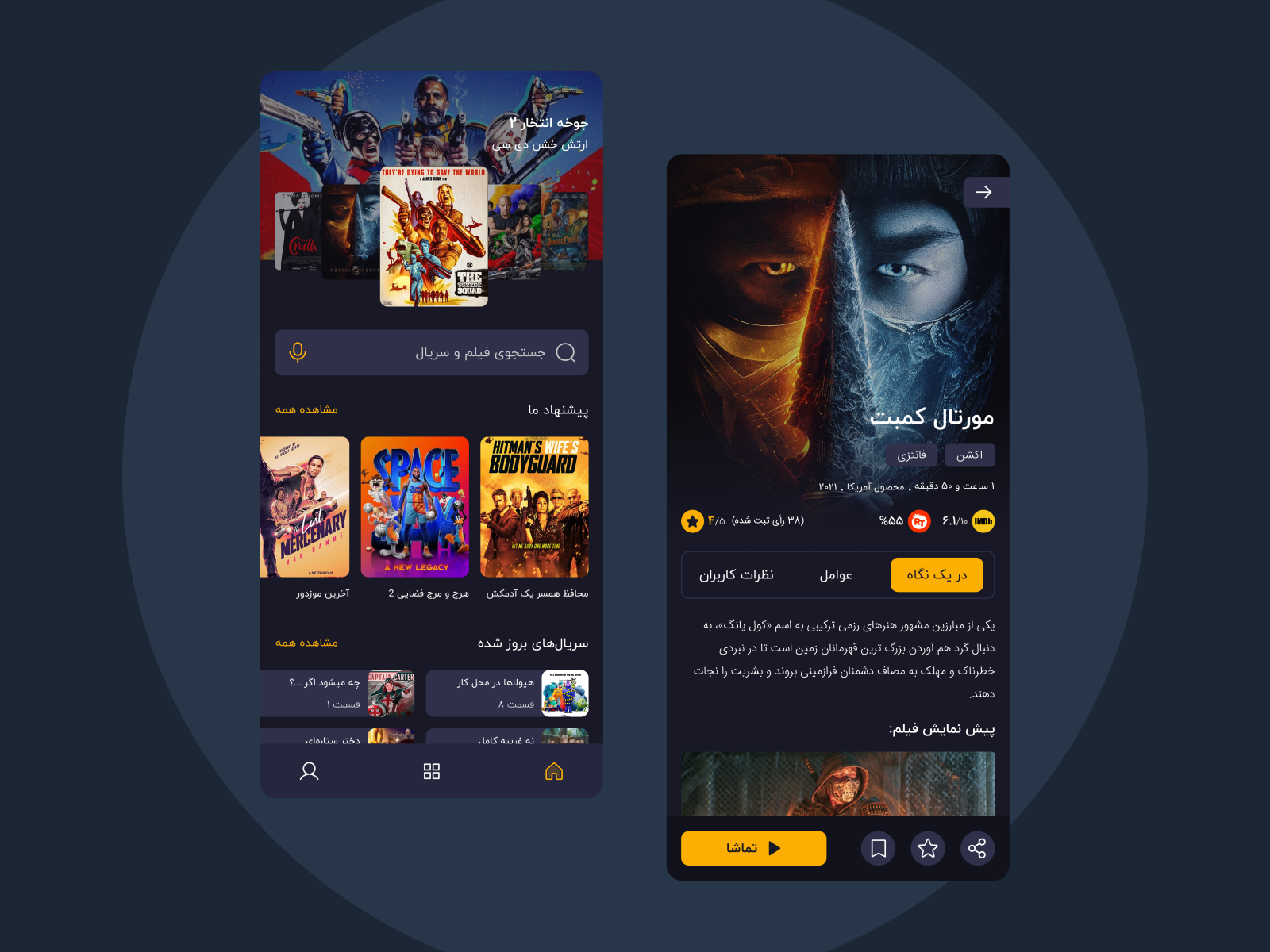 Vod Aplication by Hassan Karimi on Dribbble