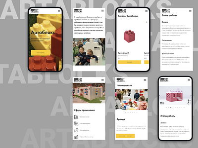 Artablocks  mobile adaptation